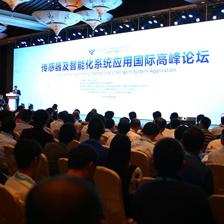 物聯(lián)天下，傳感先行 2017世界物聯(lián)網(wǎng)博覽會(huì)序幕拉開(kāi)