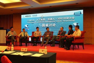 美宅科技CEO彭思立博士 萬物互聯(lián)時代，以無疆界人工智能重塑物聯(lián)網(wǎng)技術生態(tài)