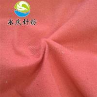 卓越針紡織品，織就品質(zhì)生活——tyc748系列產(chǎn)品宣傳冊